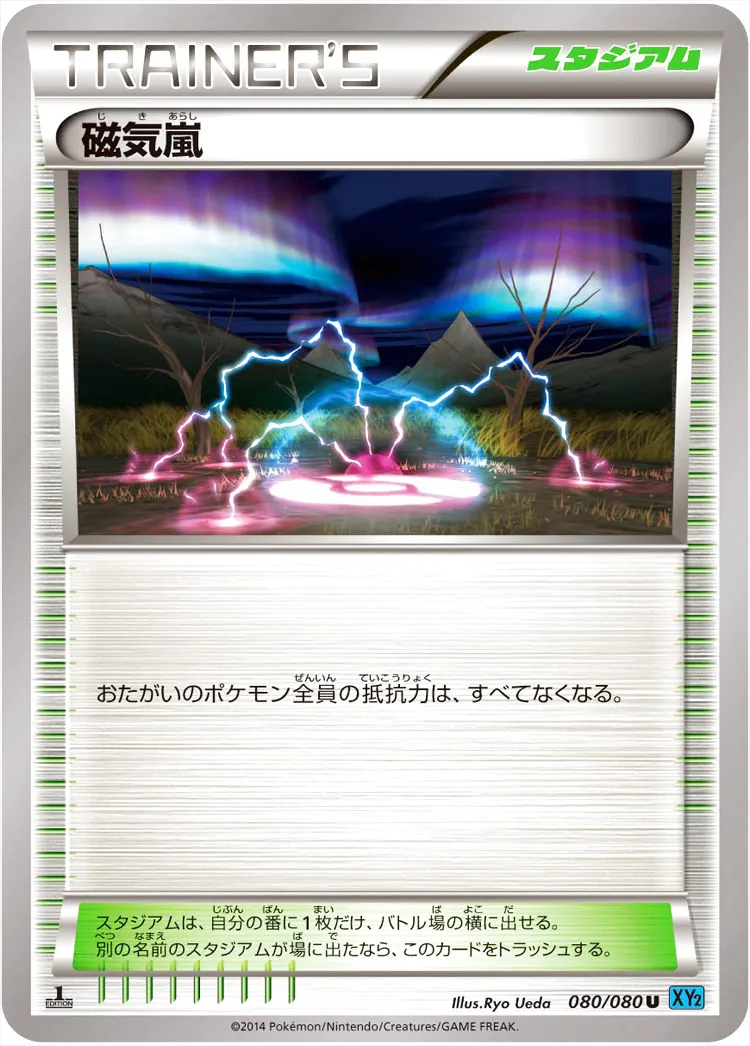 ハイクラスパック「THE BEST OF XY」
