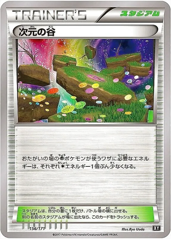 ハイクラスパック「THE BEST OF XY」