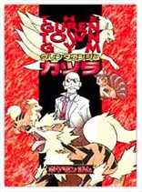 ジムバッジ
