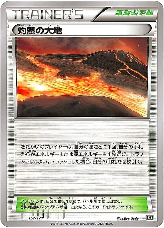 ハイクラスパック「THE BEST OF XY」