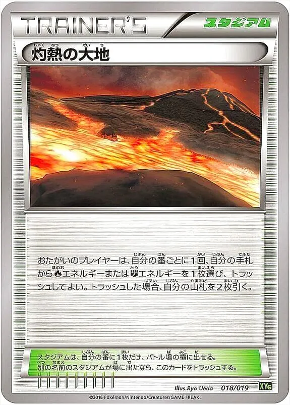 ハイクラスパック「THE BEST OF XY」