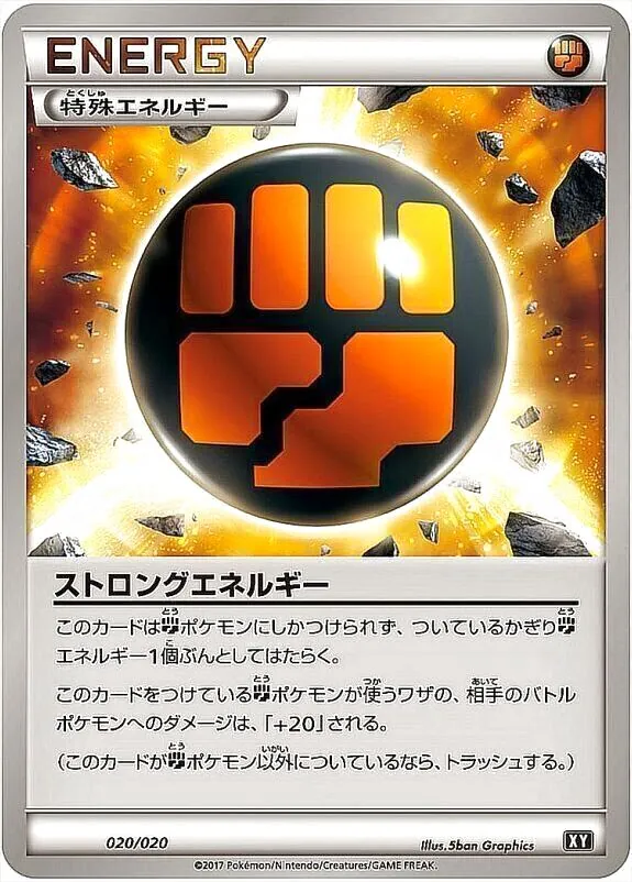 ハイクラスパック「THE BEST OF XY」