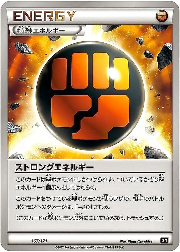 ハイクラスパック「THE BEST OF XY」