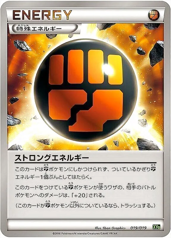 ハイクラスパック「THE BEST OF XY」