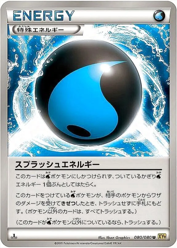 ハイクラスパック「THE BEST OF XY」