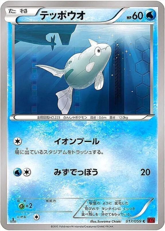 ハイクラスパック「THE BEST OF XY」
