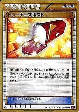 トレーナーズポスト ミラー　4枚 トレーナーズポスト 4枚セット - メルカリ