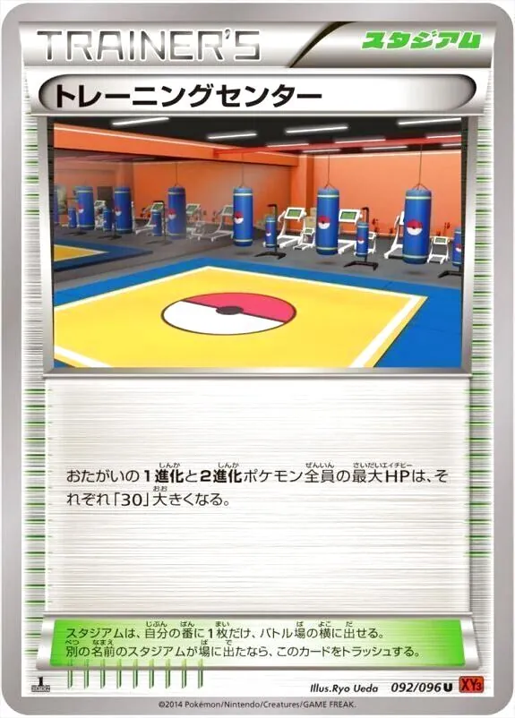 ハイクラスパック「THE BEST OF XY」