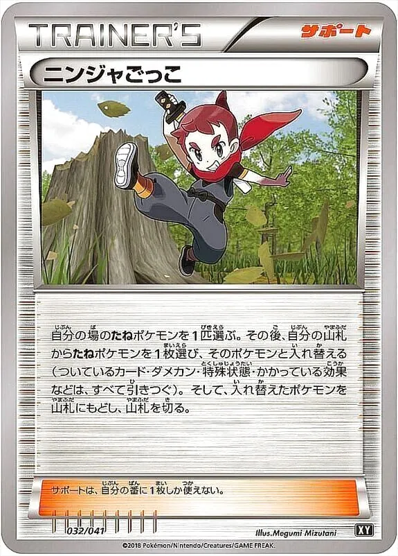 ハイクラスパック「THE BEST OF XY」