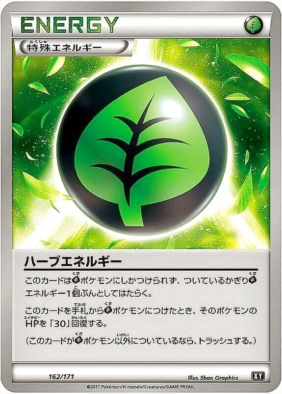 ハイクラスパック「THE BEST OF XY」