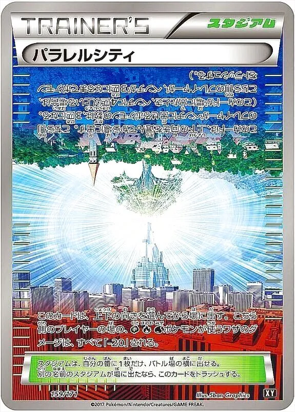 13181.webp