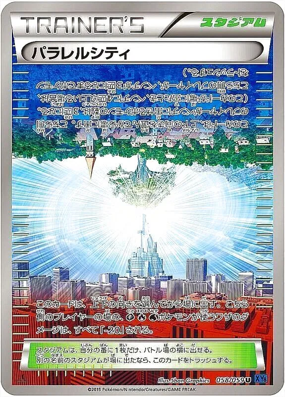 ハイクラスパック「THE BEST OF XY」