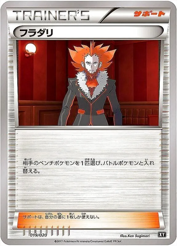 ハイクラスパック「THE BEST OF XY」