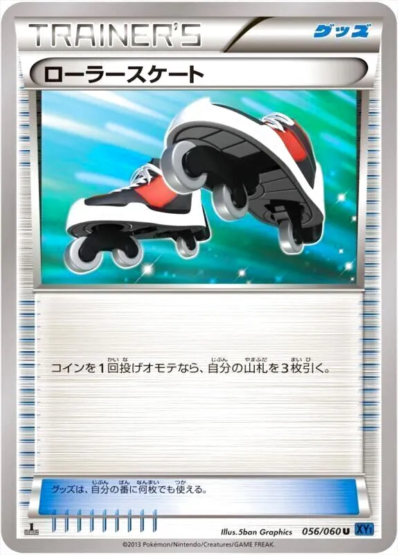 U XY 056/060