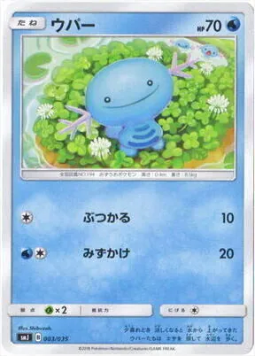プレミアムトレーナーボックス TAG TEAM GX