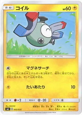 プレミアムトレーナーボックス TAG TEAM GX