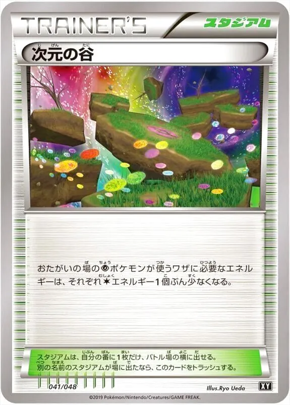 ハイクラスパック「THE BEST OF XY」