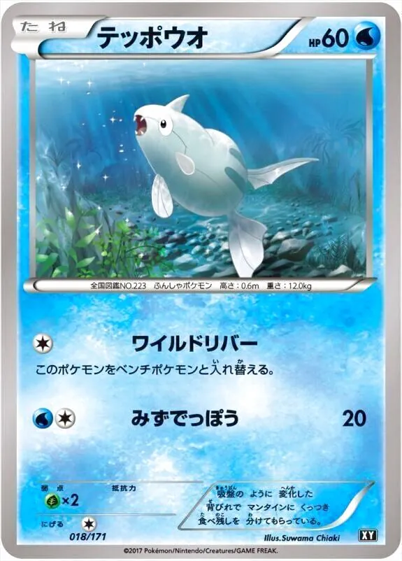 ハイクラスパック「THE BEST OF XY」