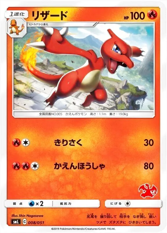 ファミリーポケモンカードゲーム