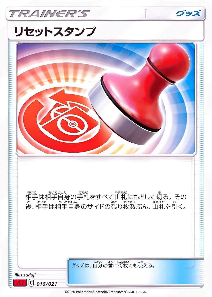 ポケモンカード　VMAX対戦トリプルスターターセット　リザードンなど Amazon.co.jp: ポケモンカードゲーム ソード&シールド sC2 VMAX