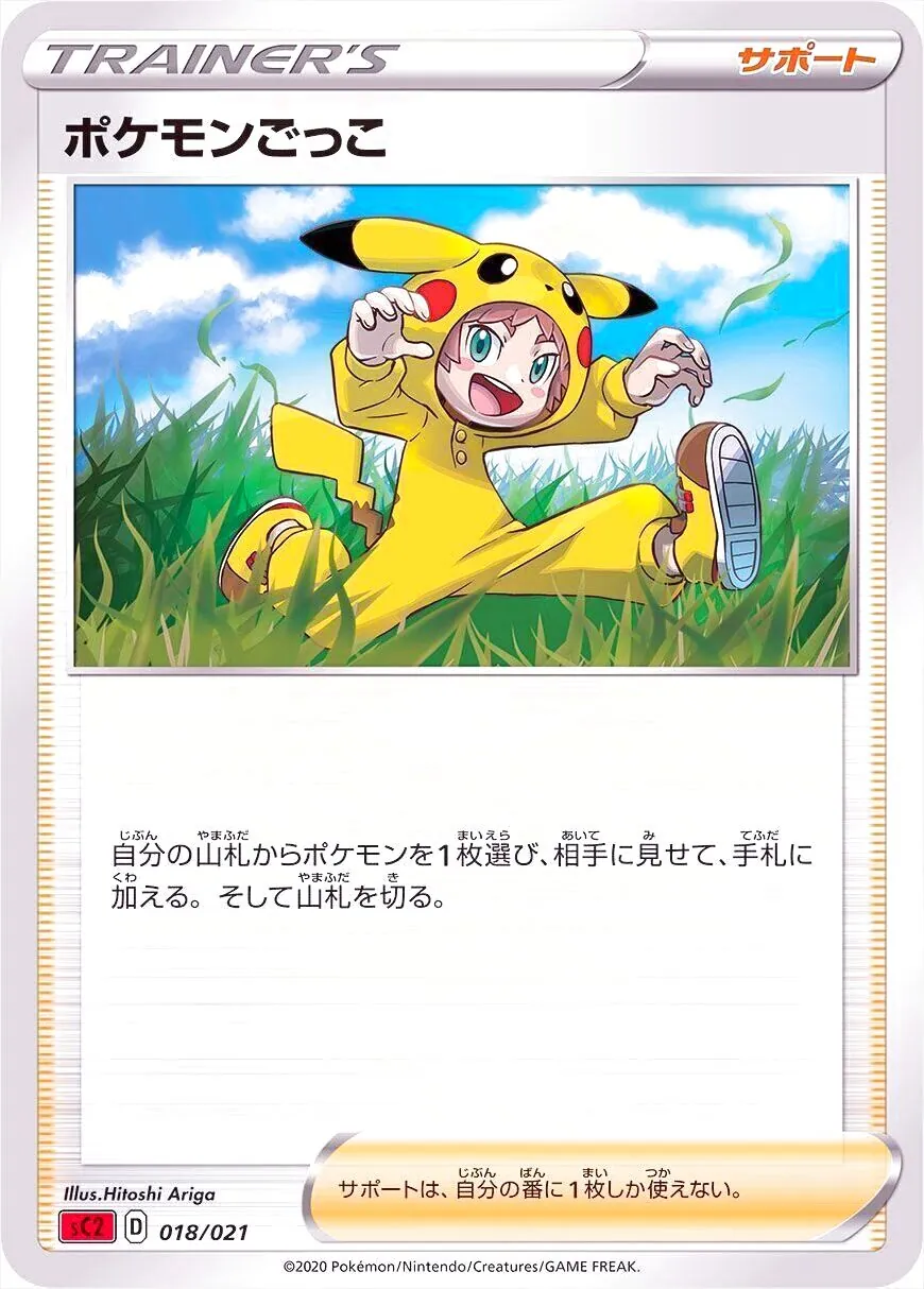 ラッシュメディア|ポケカ|VMAX 対戦トリプルスターターセット