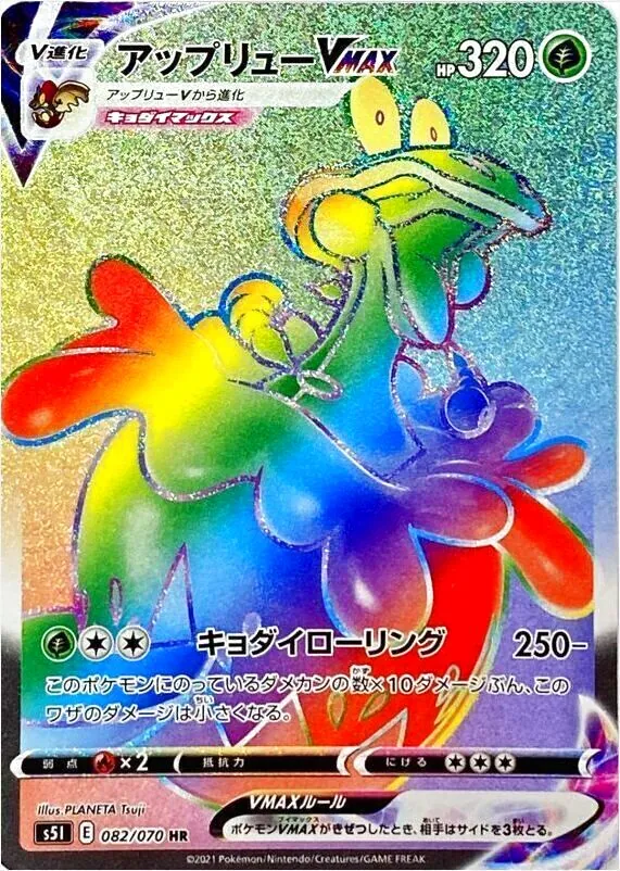 拡張パック「一撃マスター」