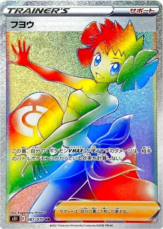 フヨウ
