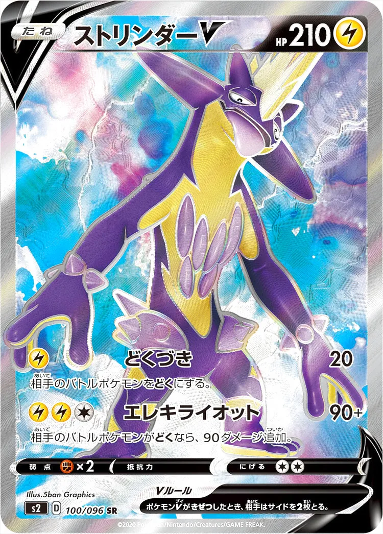 PSA10 オリーヴ SR 反撃クラッシュ 51+XKNPgs4L._AC_SY200_QL15_.jpg