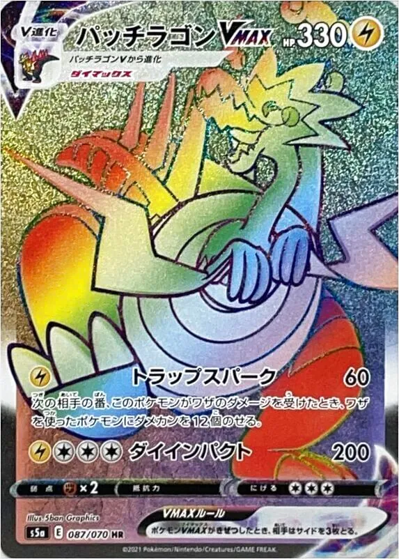 双璧のファイター 強化拡張パック「双璧のファイター」 | ポケモンカードゲーム