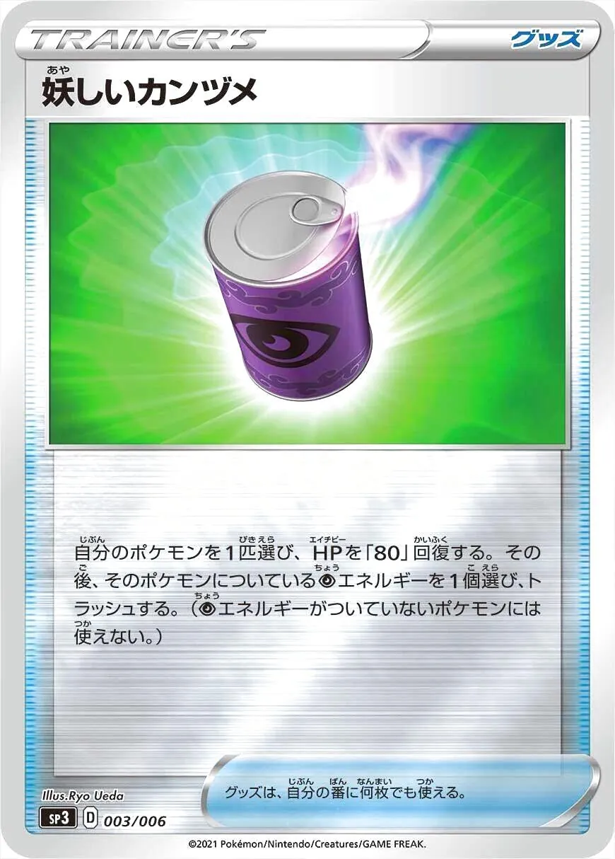 「ジャンボパックセット 白銀のランス＆漆黒のガイスト」