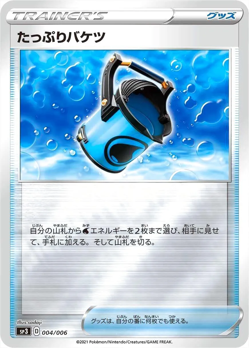 「ジャンボパックセット 白銀のランス＆漆黒のガイスト」