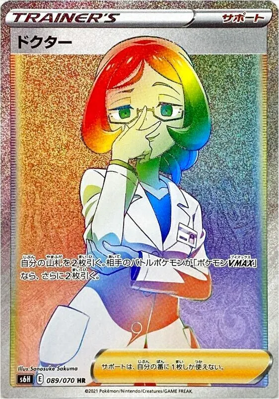 拡張パック「白銀のランス」