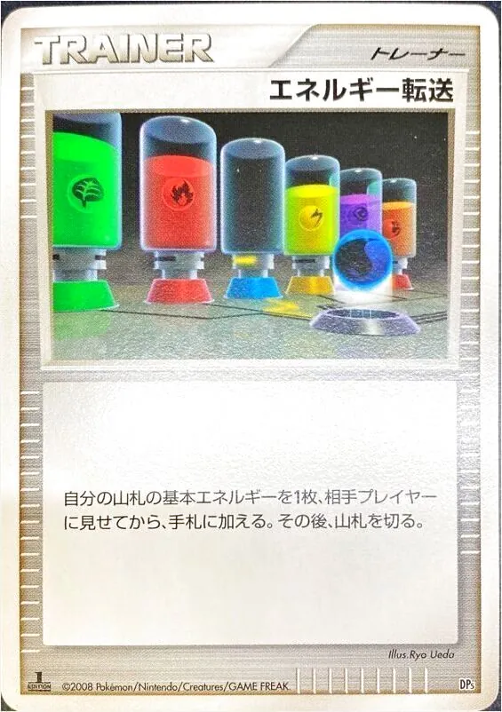 ミュウツー 対戦スターターパック ヒードランVSレジギガス ポケモンカード 対戦スターターパック「ヒードランVSレジギガス