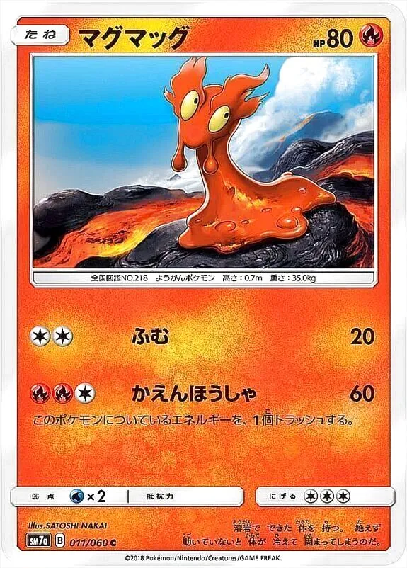 拡張パック「裂空のカリスマ」