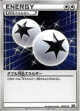 ハイパーメタルチェーンデッキ60「ディアルガEX+ギルガルドEX」