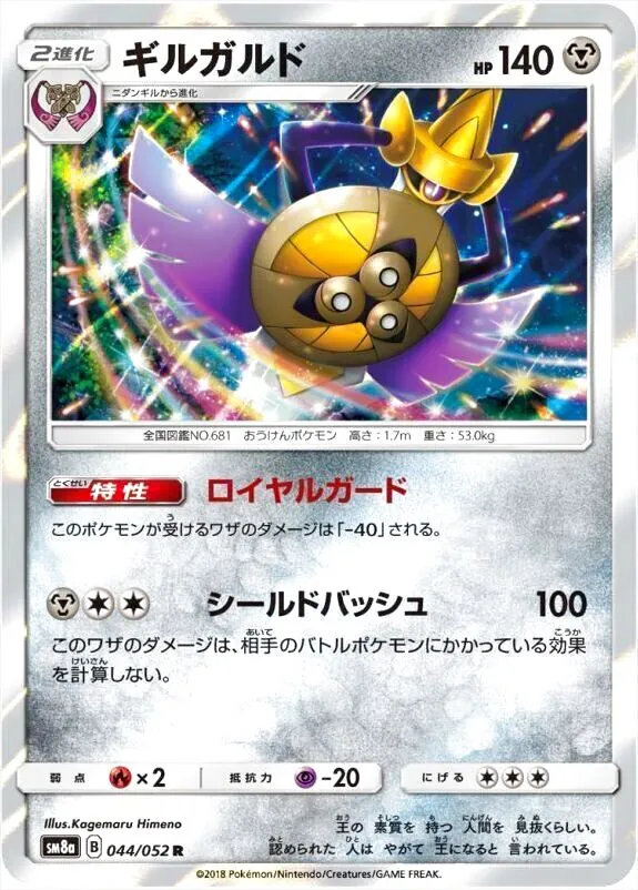 拡張パック「超爆インパクト」