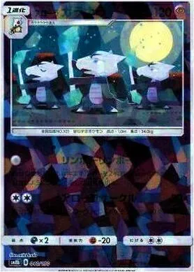 - SM8b 040/150(ミラー)