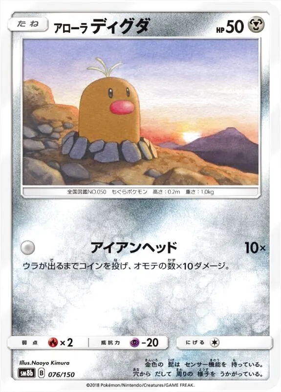 ハイクラスパック「GXウルトラシャイニー」
