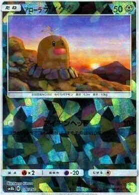 ハイクラスパック「GXウルトラシャイニー」