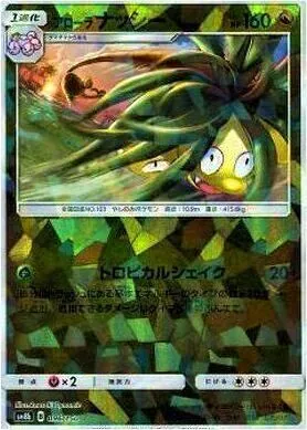 - SM8b 096/150(ミラー)