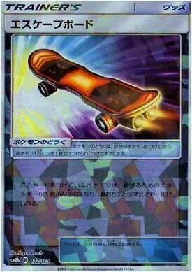 エスケープボード