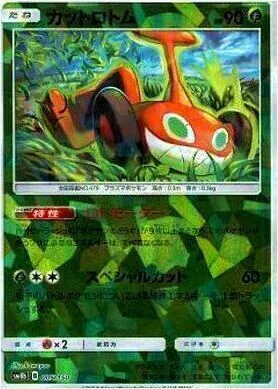 ハイクラスパック「GXウルトラシャイニー」