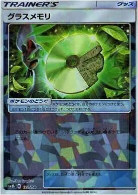 - SM8b 123/150(ミラー)