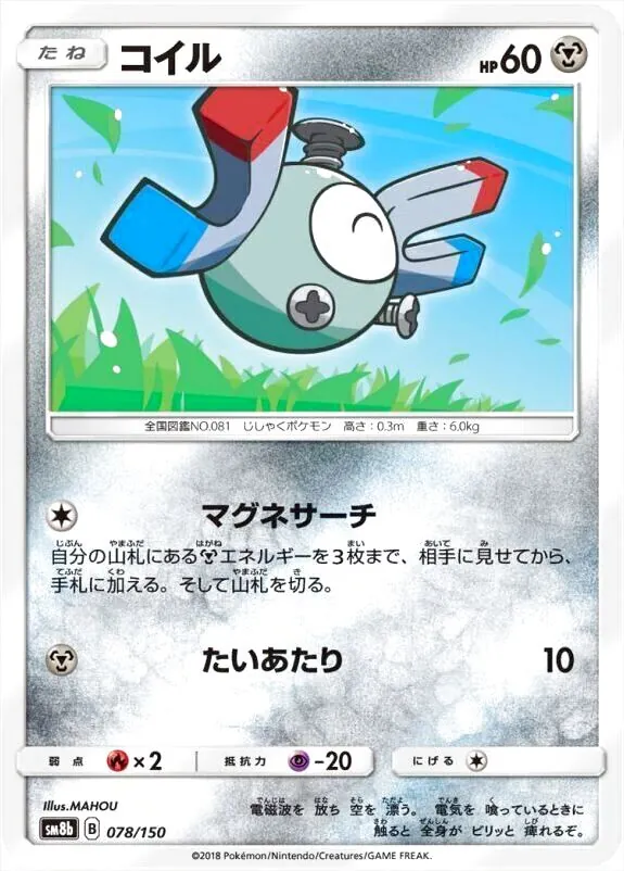 ハイクラスパック「GXウルトラシャイニー」