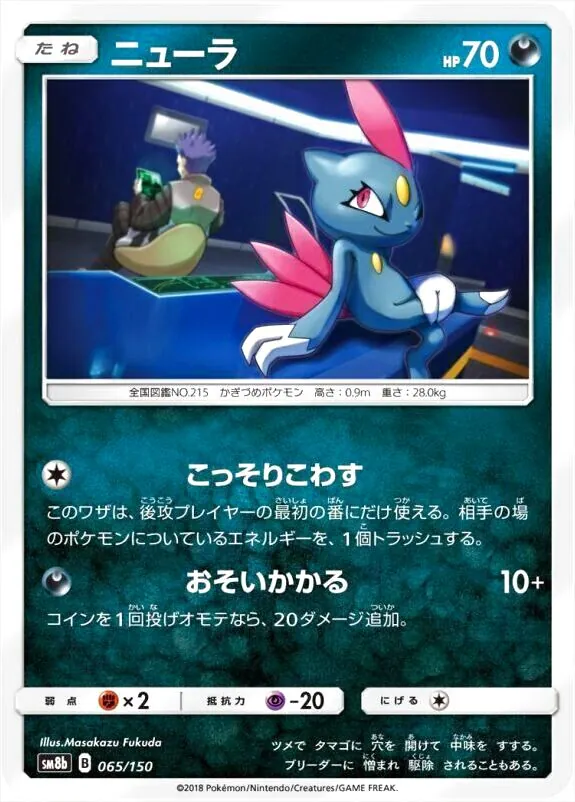 ハイクラスパック「GXウルトラシャイニー」
