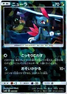 ハイクラスパック「GXウルトラシャイニー」