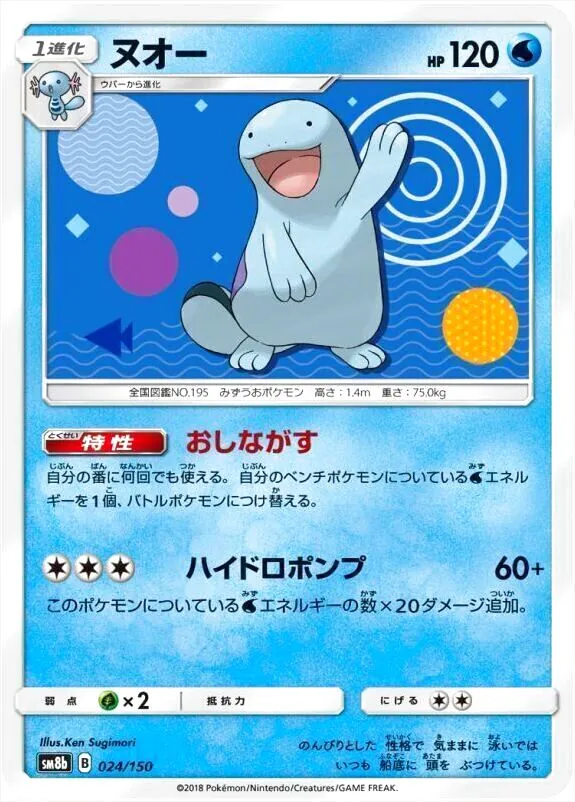 ハイクラスパック「GXウルトラシャイニー」