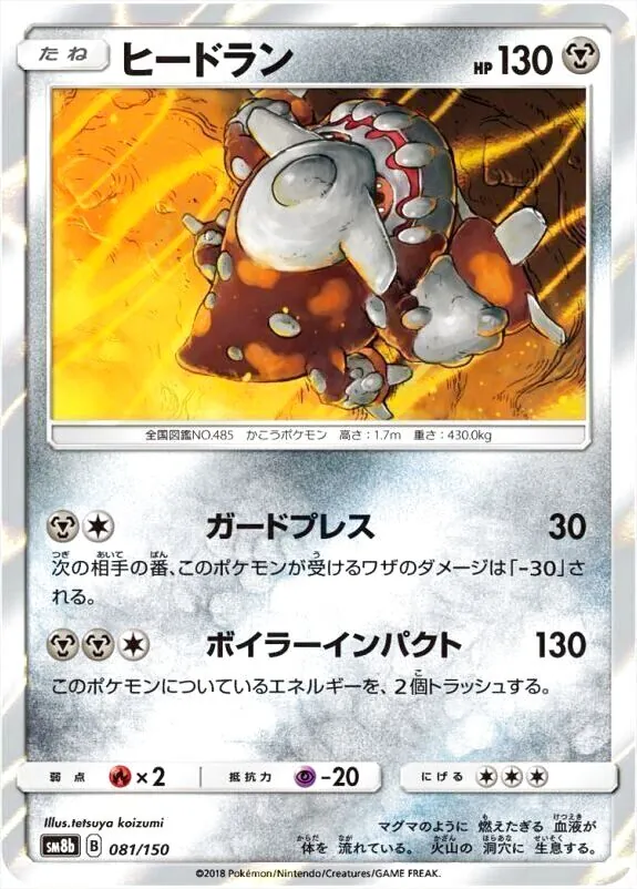 ハイクラスパック「GXウルトラシャイニー」