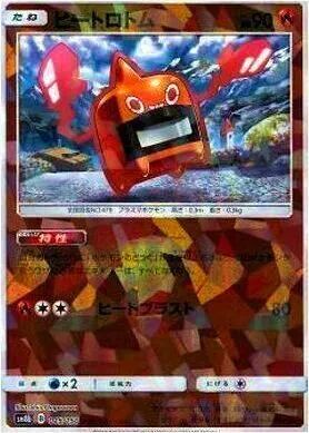 ハイクラスパック「GXウルトラシャイニー」