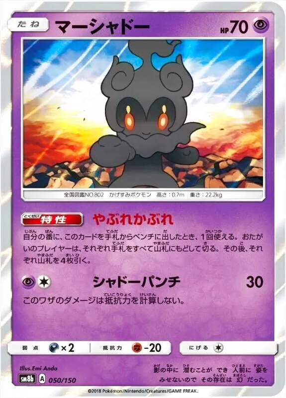 ハイクラスパック「GXウルトラシャイニー」